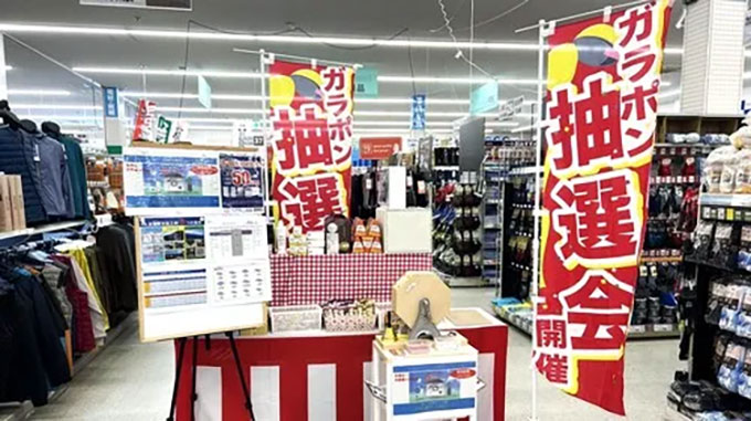 ELパートナーズ